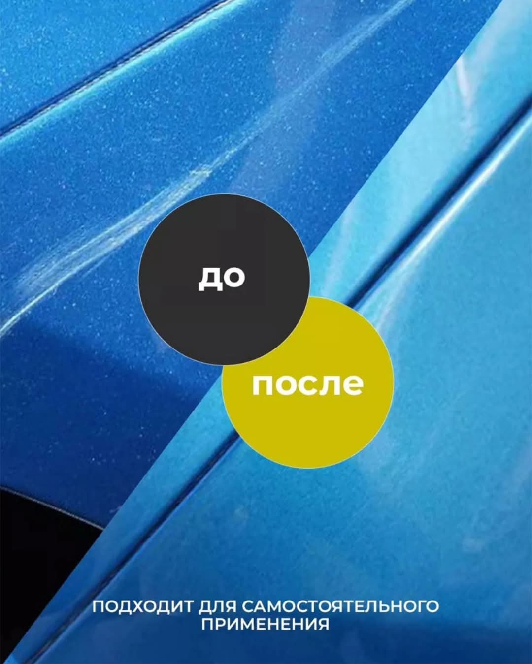 Pasta za poliranje i ogrebotine