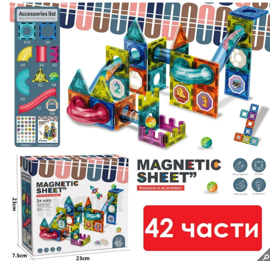 MAGNETIC SHEET – Kreativni set od 42 dijela